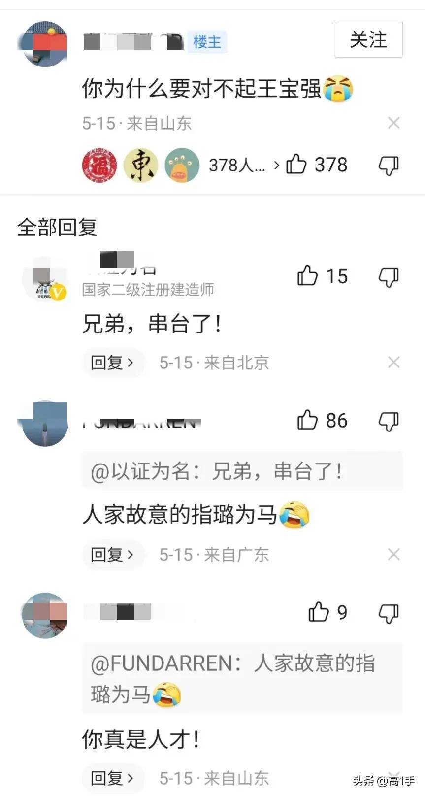 公司历史失信信息是什么意思（公司被执行中可以注销吗） 第9张