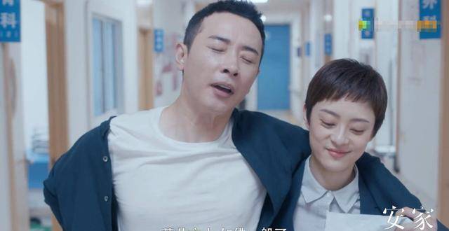 《安家》罗晋身边的3女人,张乘乘给成长,孙俪给爱情,她给快乐_剧中