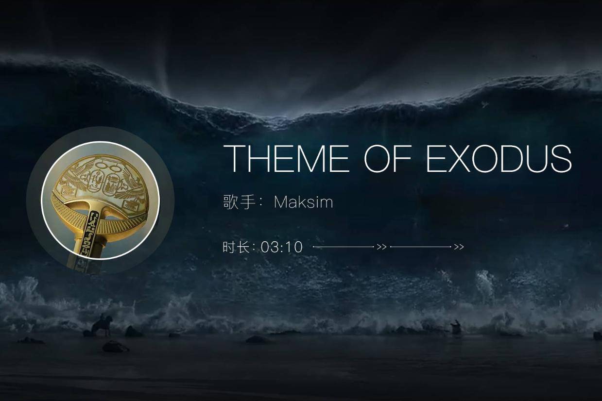 史诗级纯音乐（史诗级纯音乐合集 科幻末日）《科幻纯音乐bgm》