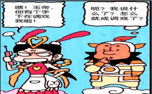 大话降龙:猪八戒因为"论罪当猪"谐音被贬,西行路上成备用口粮_嫦娥