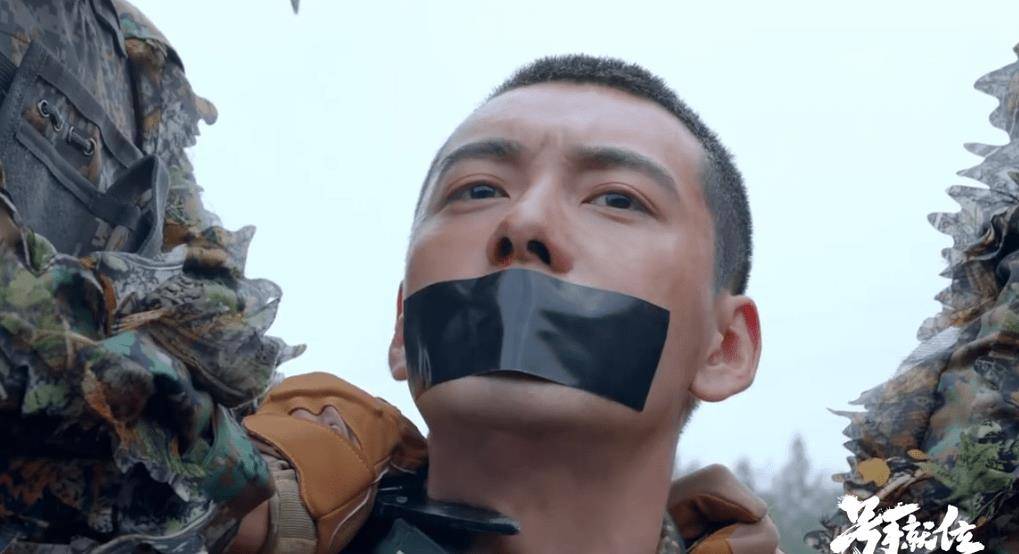 《号手就位》预告暴露细节,夏拙通过最终考验,欧阳俊并未牺牲_演习