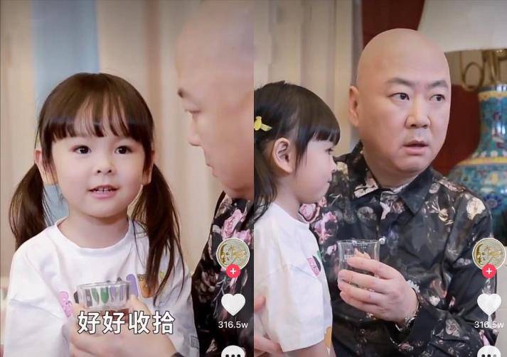 郭冬临闻言,瞪大了眼睛看着小女孩.