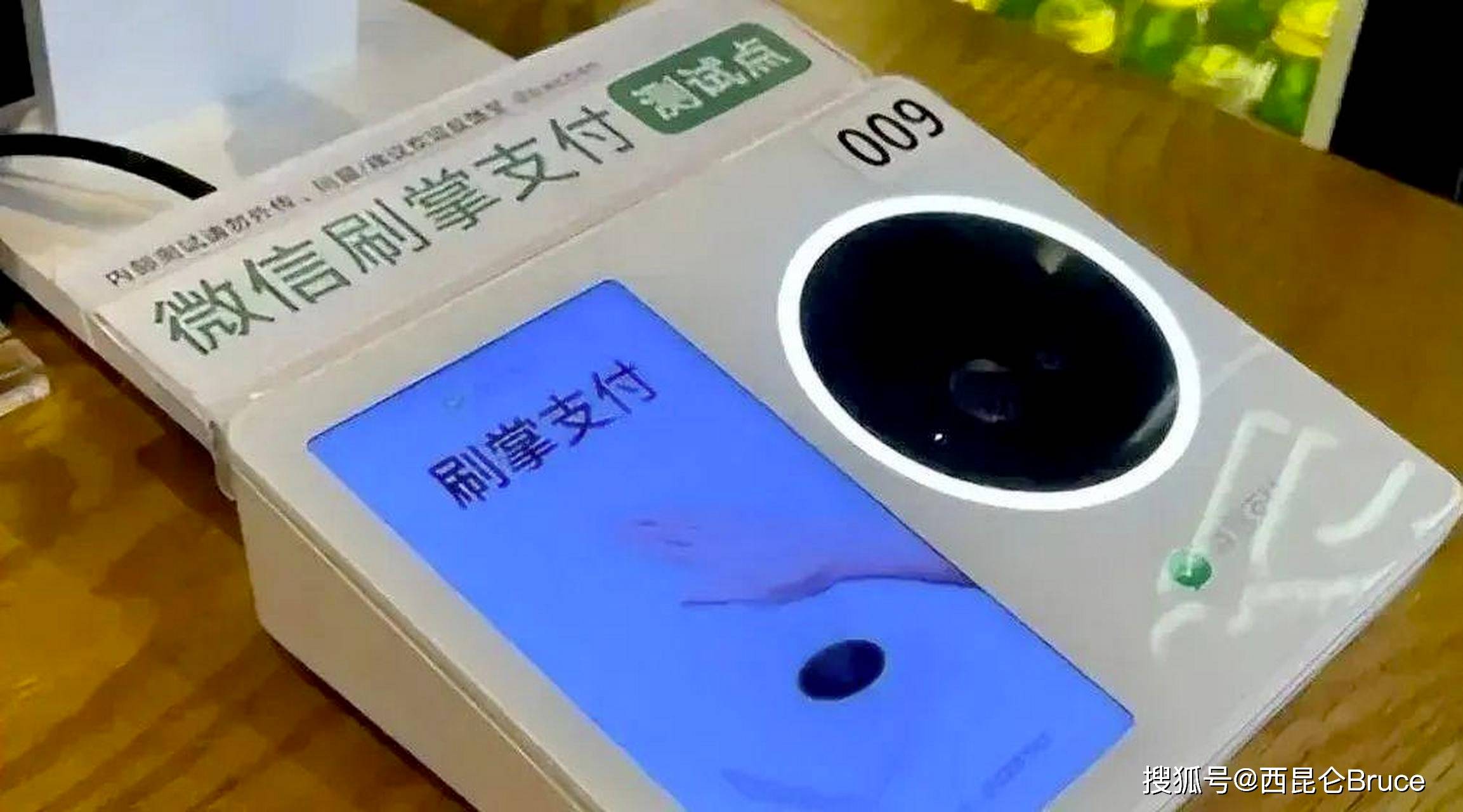 扫脸支付_支付扫脸怎么取消_支付扫脸会不会扫到下半身