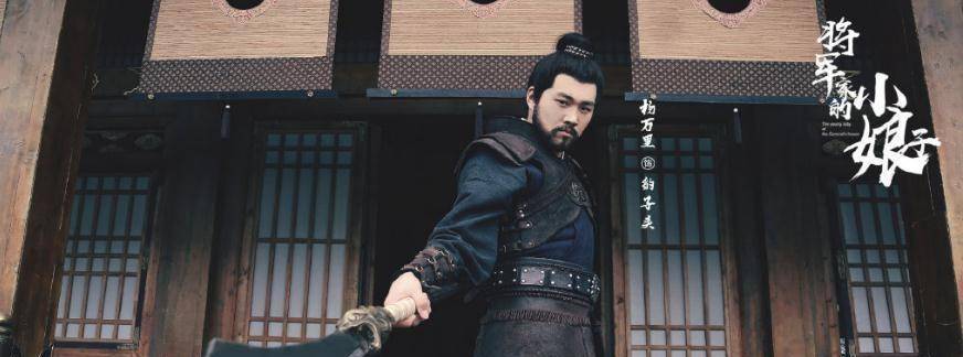 《将军家的小娘子》新剧照,汤敏古装又美又飒,男主