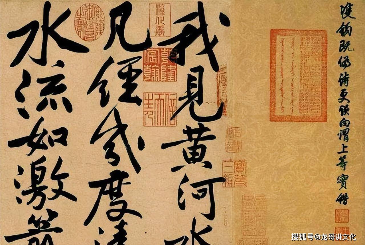 盘点黄庭坚十大传世书法名帖,其中一件作品中每个字价值七十多万_草书_纸本_代表作