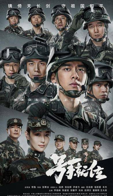 《号手就位》引流新的军旅剧,还有人记得曾经的《我是特种兵》吗_军人