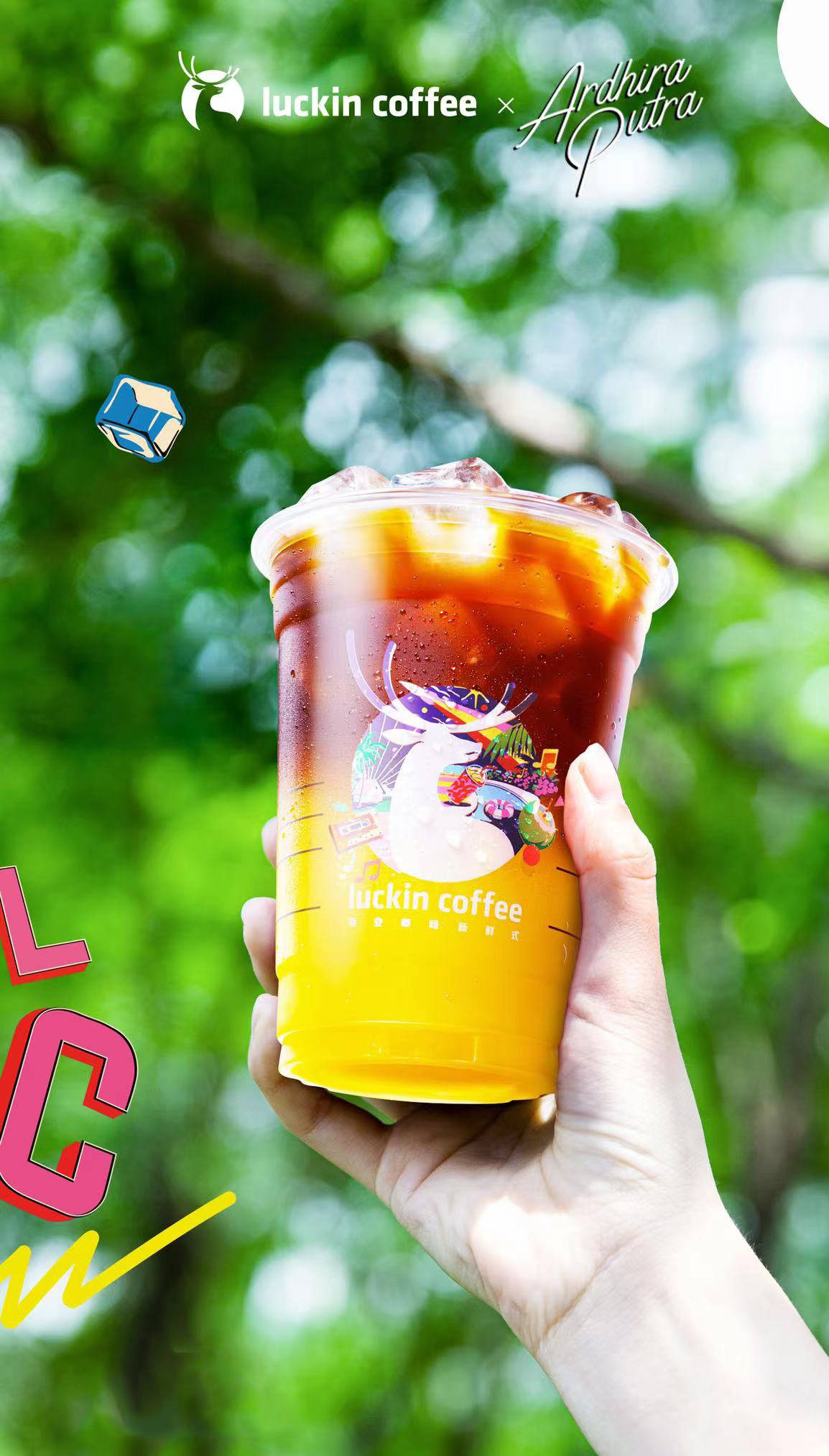 瑞幸橙c美式,0脂少负担,沁爽夏日绝配!_风味_运动_健身