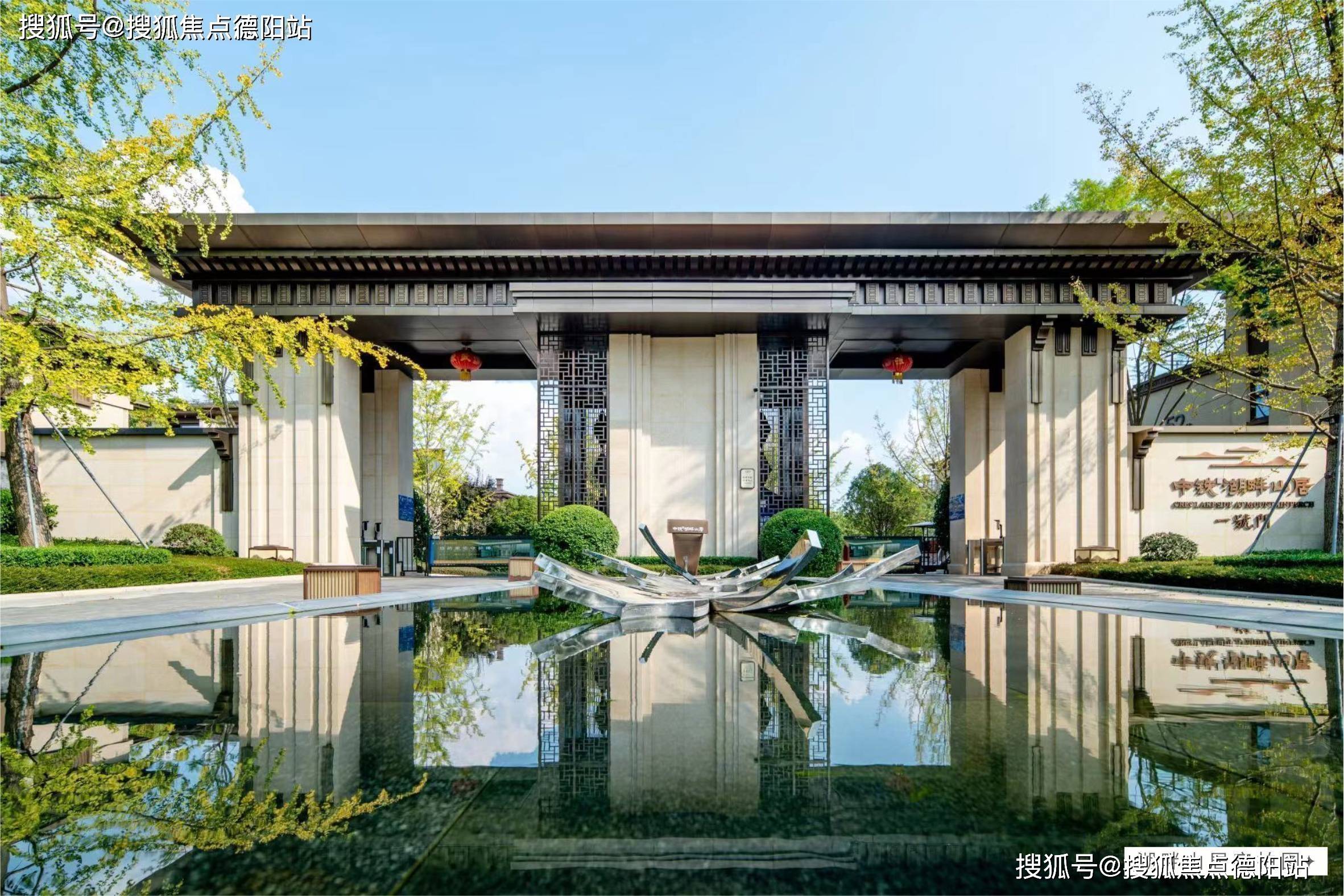 成都新房【中铁黑龙滩国际旅游度假区】s5轻轨 黑龙滩别墅 环境优美