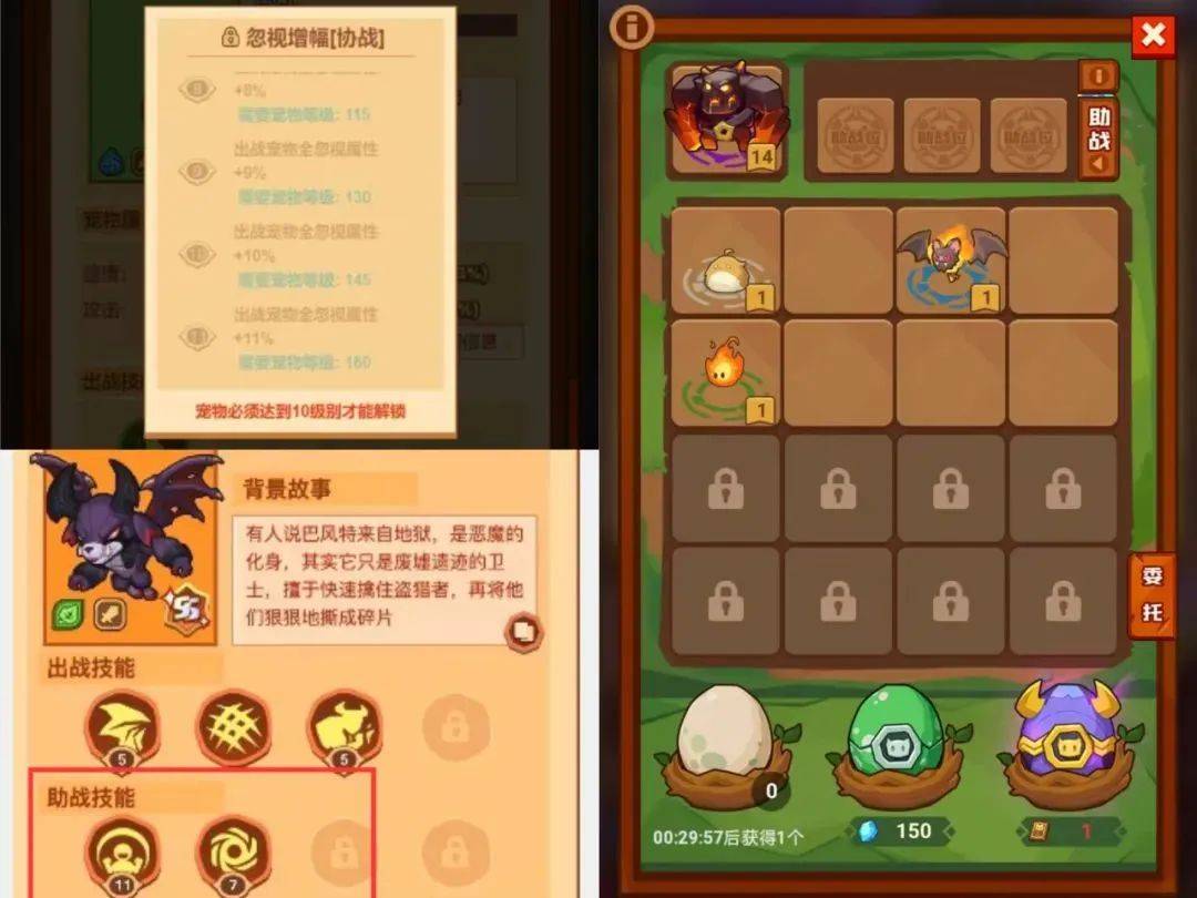 【疯狂骑士团】重磅!版本更新带来格局大洗牌?_游戏_概率_宠物