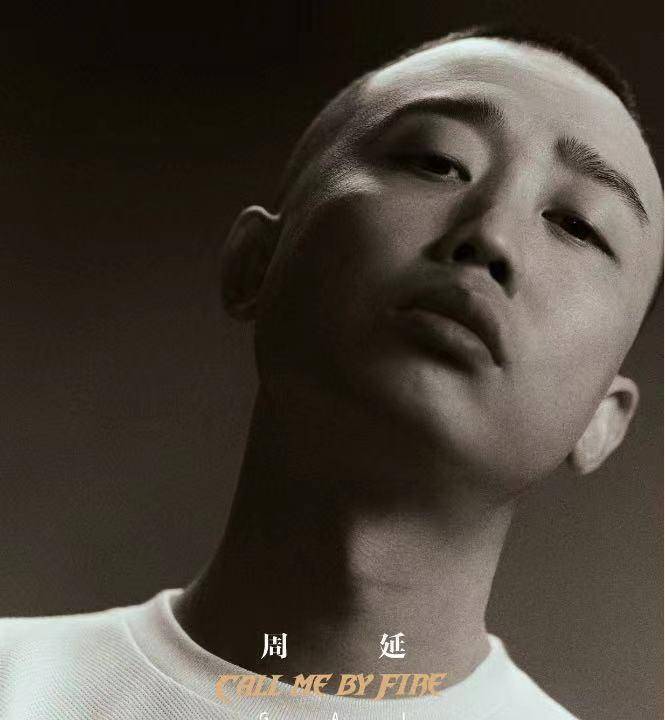 黑豹乐队主唱张淇,面孔乐队主唱陈辉,以及click#15主唱ricky瑞奇