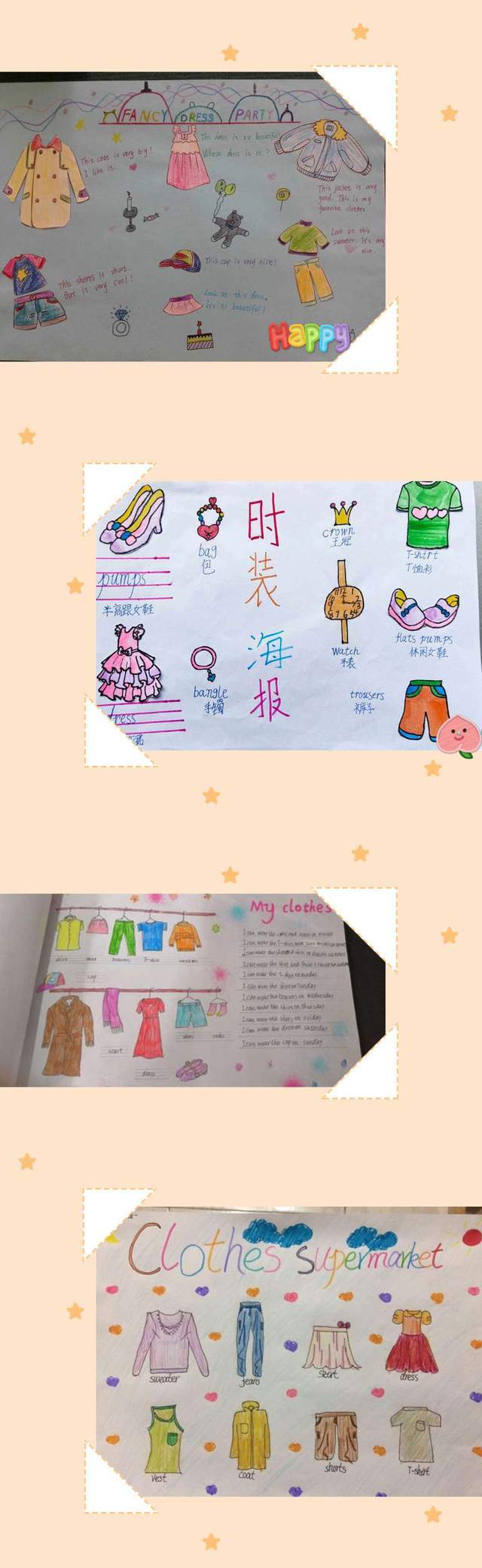 郑州市惠济区金洼小学四年级英语实践活动侧记