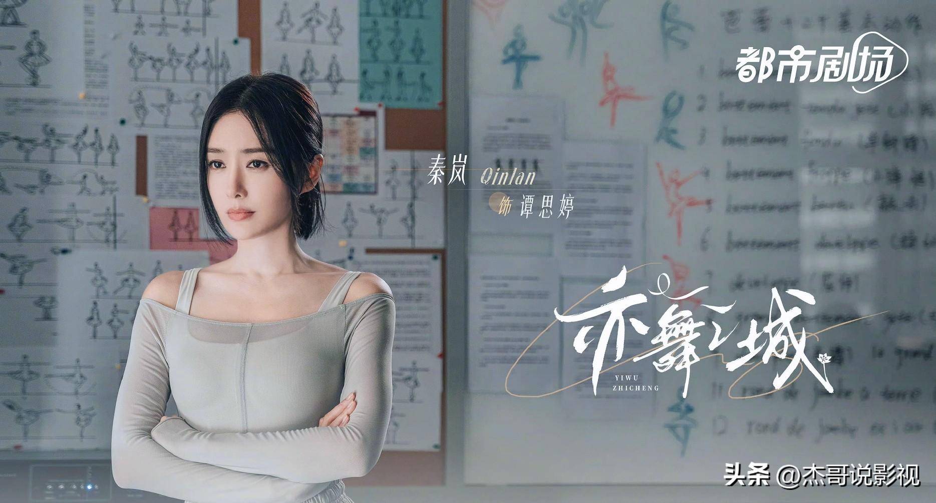 之城》官宣开机,搭档钟汉良,演绎"破镜重圆"的爱情_魅力_魏大勋_都市