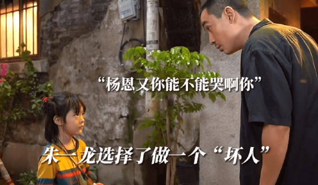 《人生大事》强势预热,全新花絮出炉,朱一龙暖心举动上热搜_小文_莫