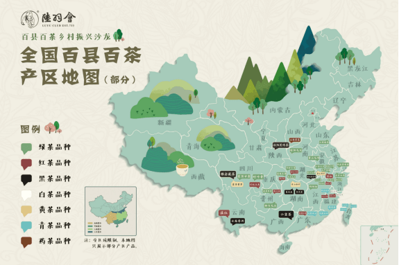 四 ,打造中国茶叶品牌随着产业规划不断细化,配套政策相继落地,我国
