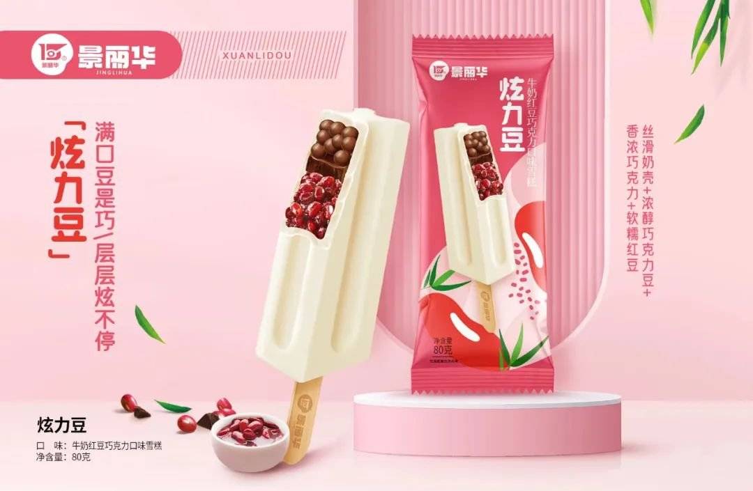 "唐薇大舞台"景丽华音乐嘉年华张家界开唱_旅游_湖南省_快手