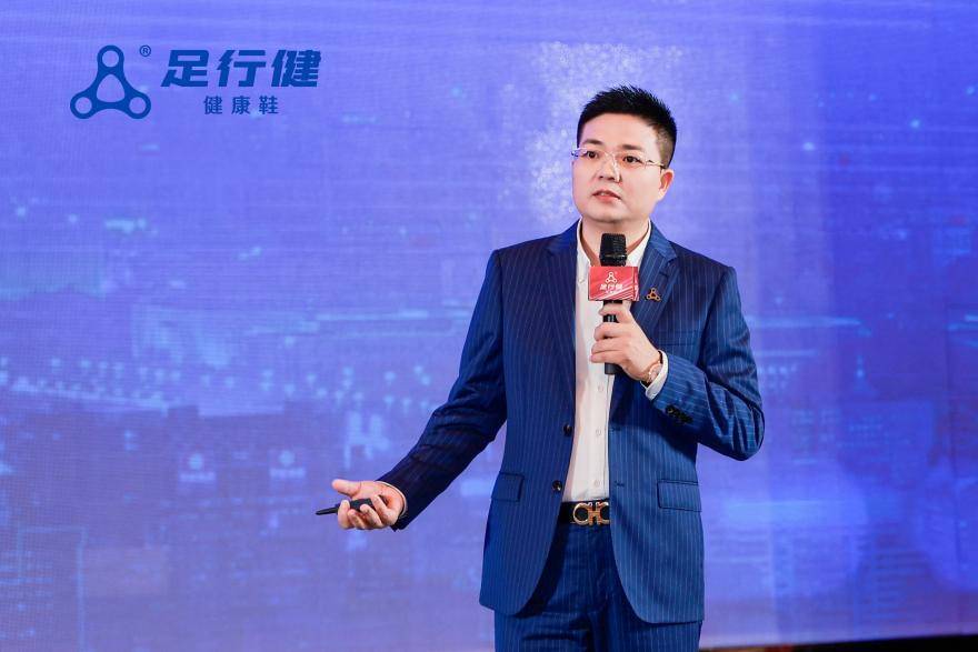 足行健创始人吴兴良指出,在市场中求生存,谋发展,既然不能改变市场的