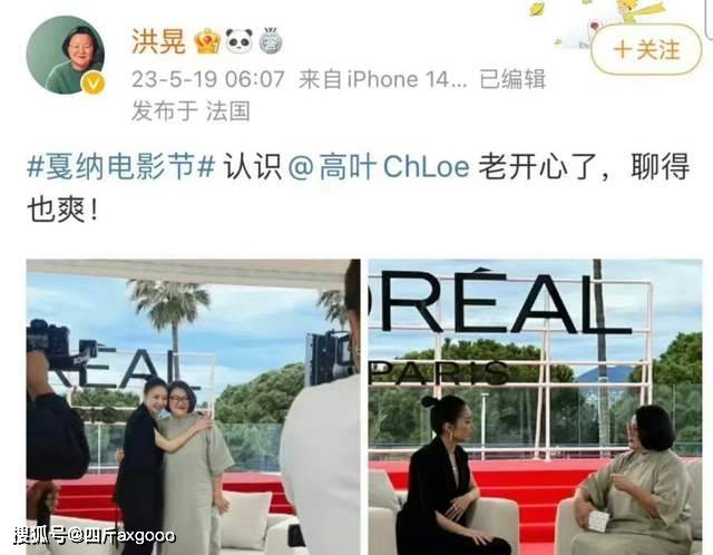 原创            洪晃遭网暴！疑似晒明星照片犯了“饭圈”错误，评论区已经沦陷-洪晃的作品有哪些?