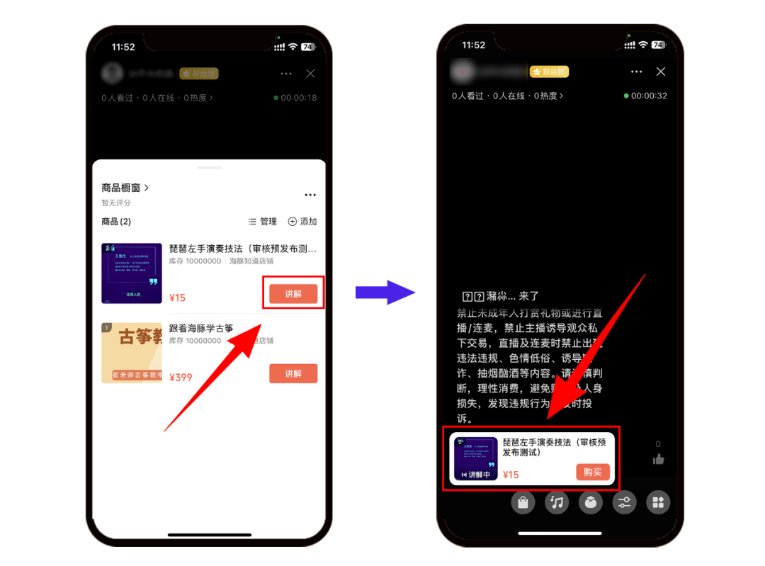 视频号店铺评分更新时间怎么算=视频号商店价格不能超过2500