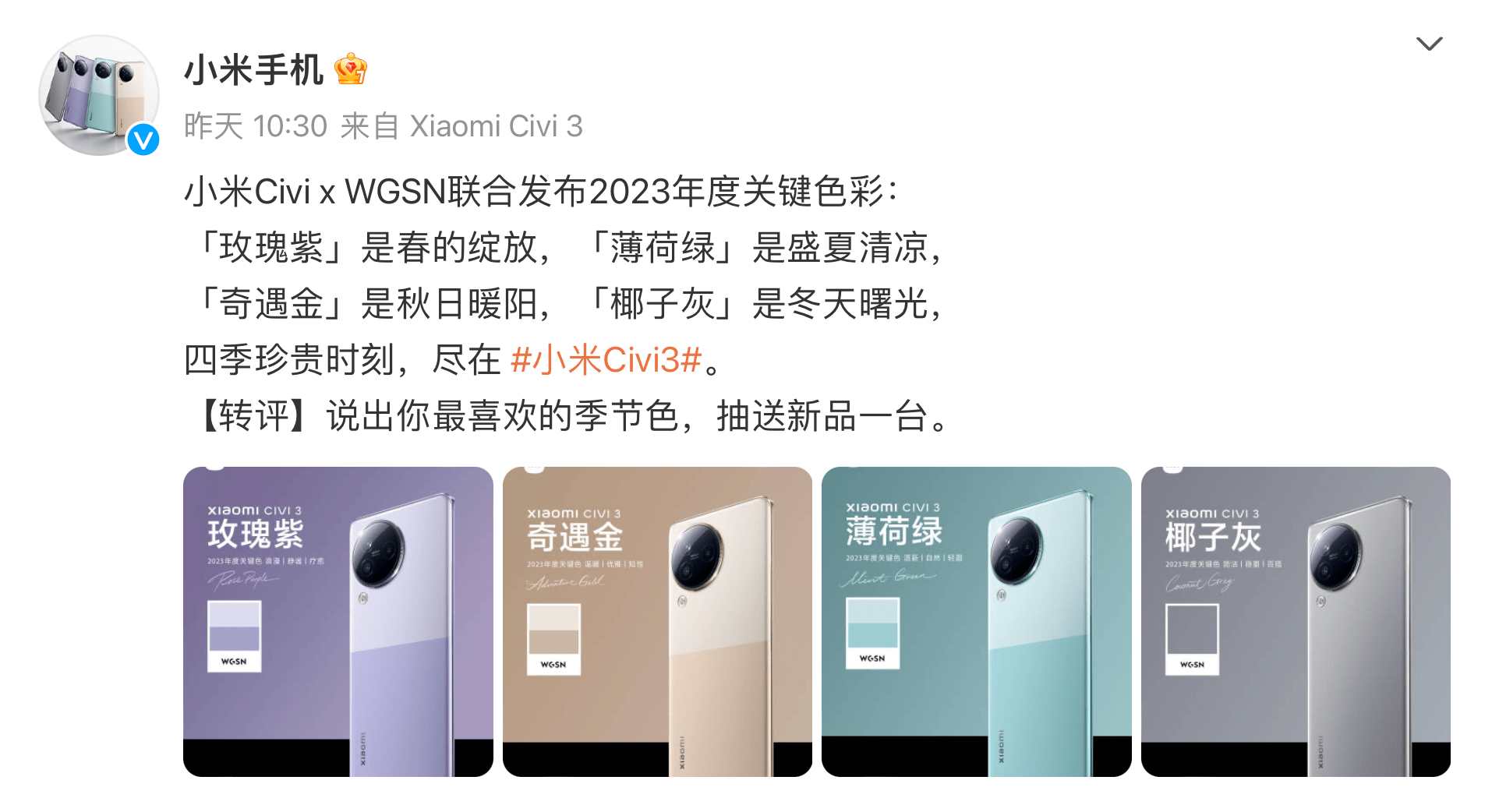 苹果输了！尺寸拍马也赶不上小米Civi 3-小米civi对比苹果拍照