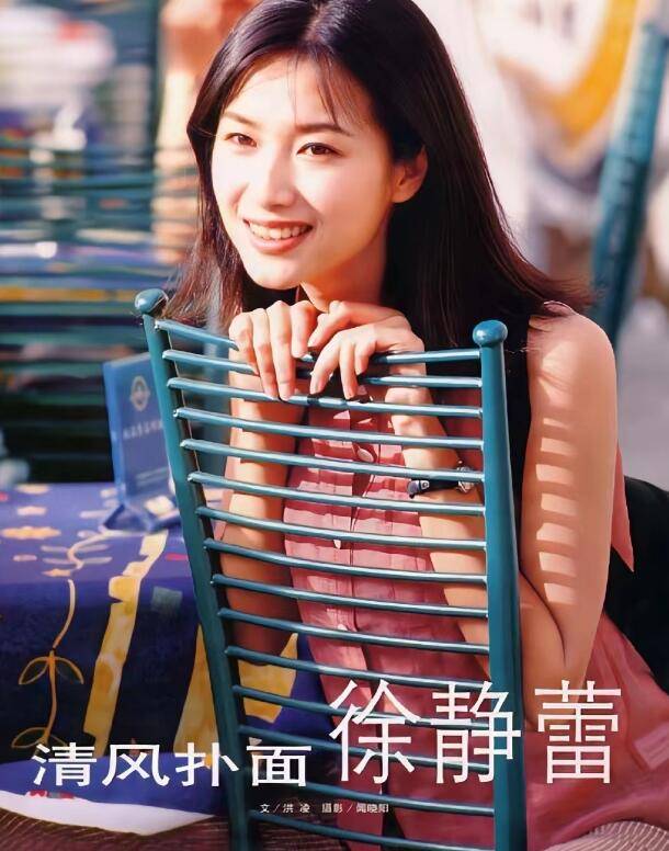 徐静蕾方回应有女儿,网友并不买账,扒更多细节,不止是孩子问题_黄立行