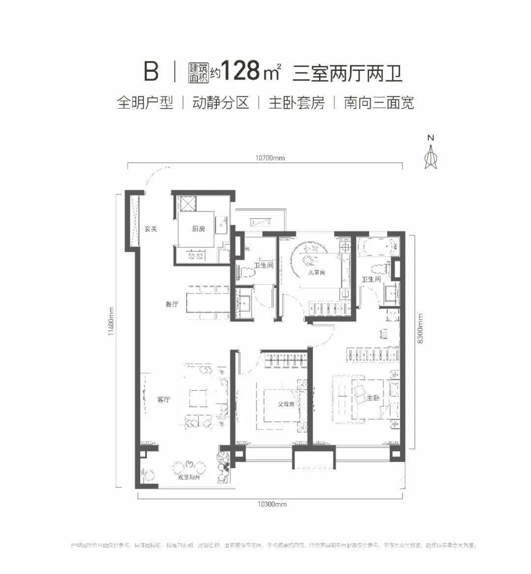 西安旭辉国悦府户型图图片