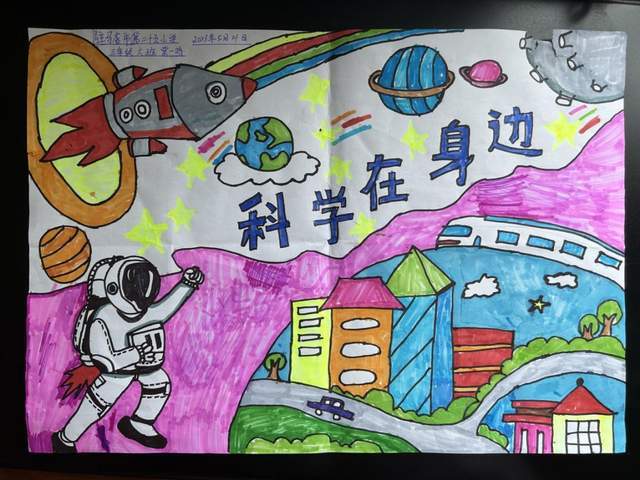 绘画和手抄报评比活动,展现出了我校学子热爱学习,热爱生活,热爱科学