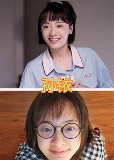 《以家人之名》全员眼镜杀:尖尖,子秋贵气,看到凌