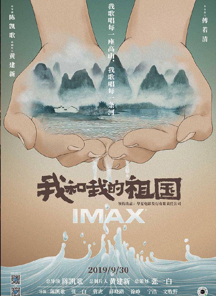 华表奖获奖名单公布！-华表奖获奖名单公布任素汐