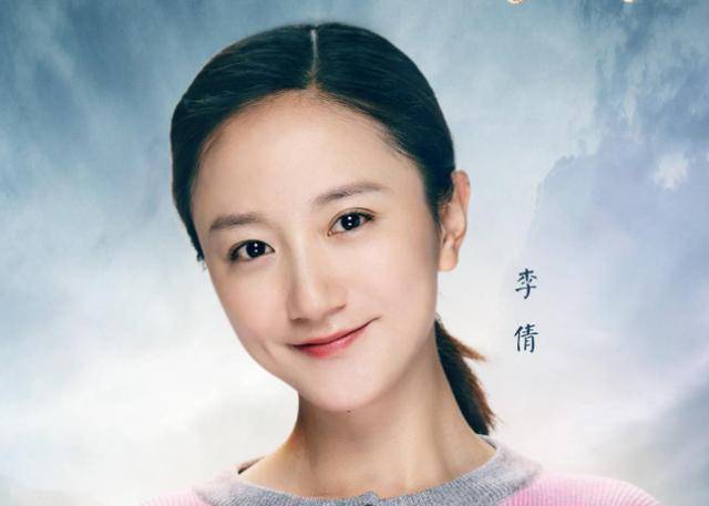 李倩的演技得到业内人的认可,在徐帆,张国立等大牌云集的《一九四二》