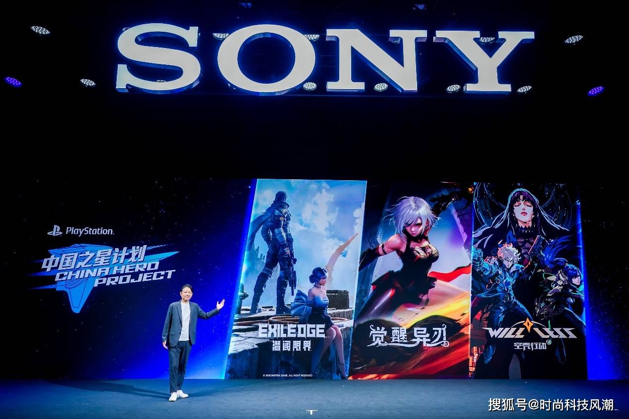 PlayStation亮相Sony Expo 2023 《壁中精灵》5月25日登陆国行_搜狐网