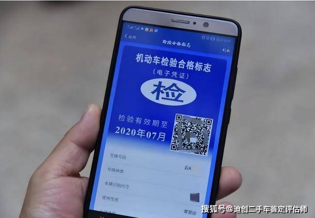 车主相互转告！6月1日起，私家车管理迎来“5大”新调整！（新规定私家车几年年检一次）