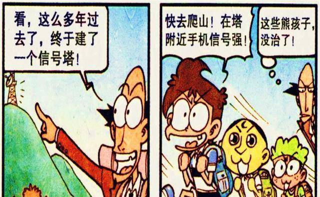 奋豆化身"躺赢玩家"挑战山野,遭遇疯狗怒送一血,走捷径的代价_游戏