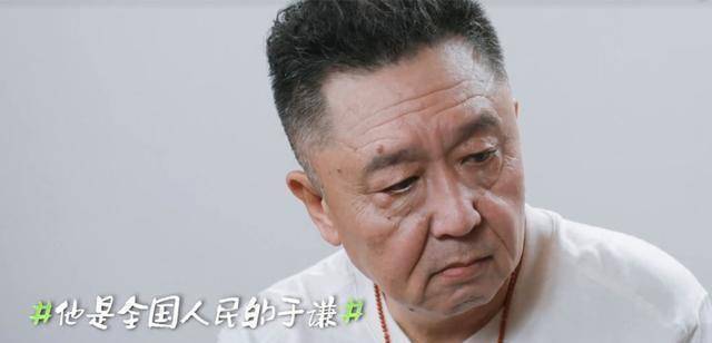 《幸福三重奏3》:于谦的有趣和快乐,都建立在谦嫂的孤独之上_谢楠