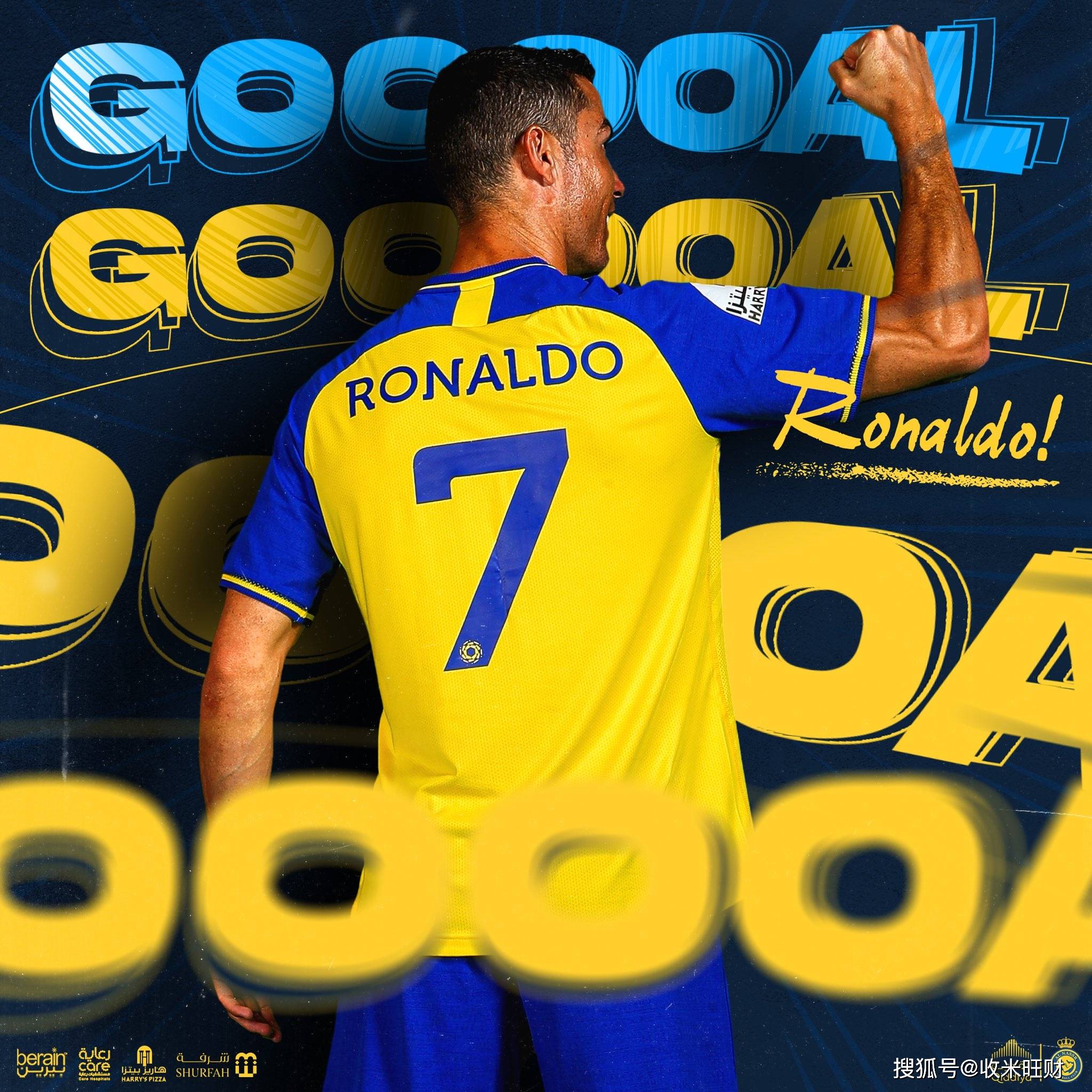 c罗世界波制胜主导大逆转!_利雅得_青年_哈桑