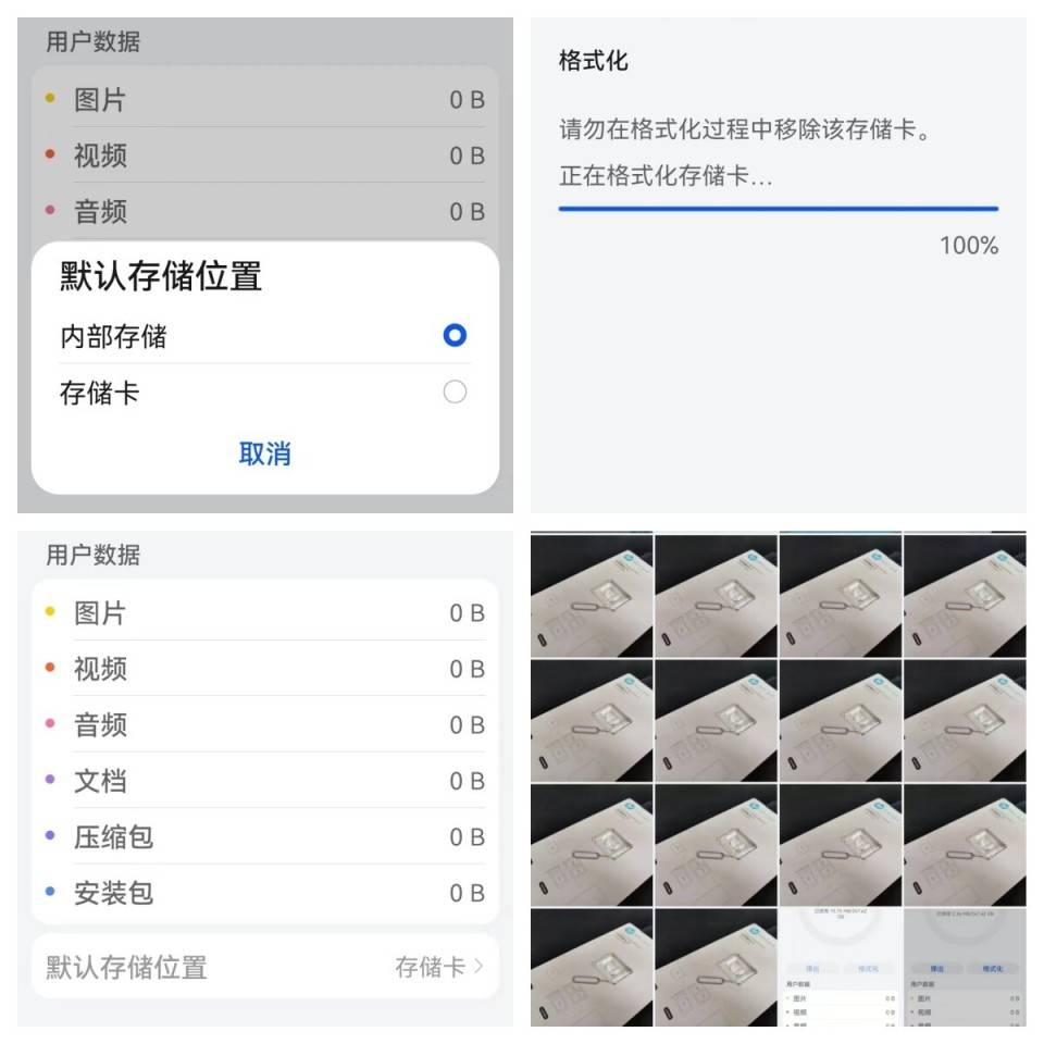 618华为手机容量翻倍仅需179元，惠普NM100 256GB存储卡实测！