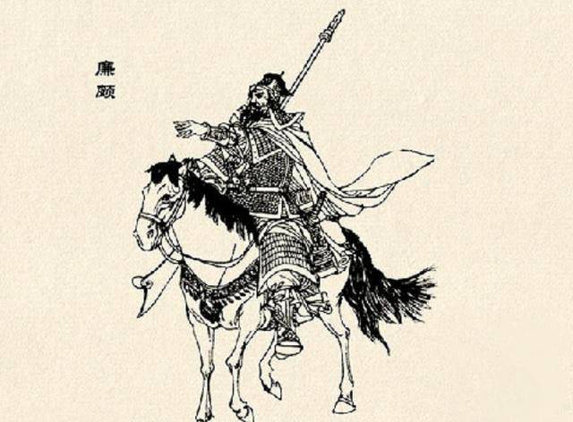廉颇,一生报效赵国,曾指挥长平之战前期战事,于战场所修防线十分合理