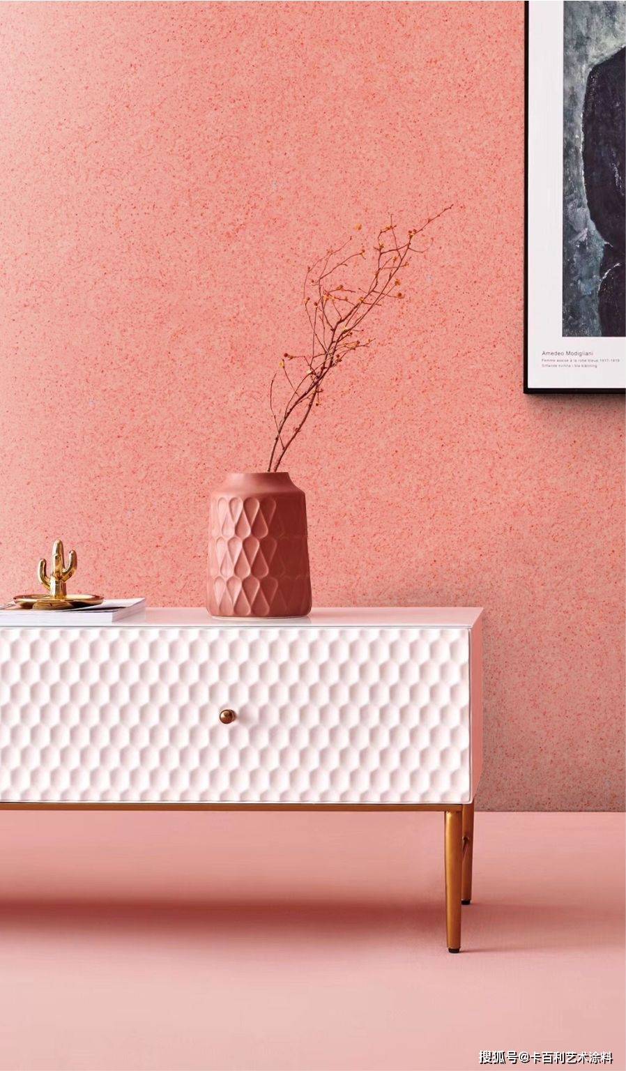 艺术涂料十大品牌|马卡龙色系浪漫主义少女甜蜜粉色卡百利涂料_色调