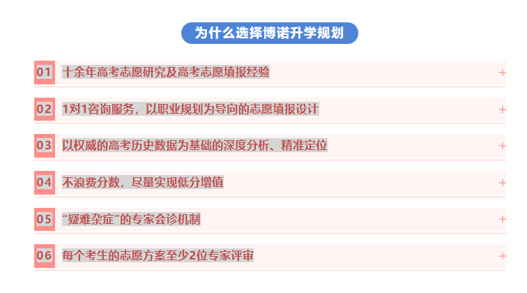 廣東高考志愿填報表_2018貴州高考志愿模擬填報_怎樣填報高考志愿2018