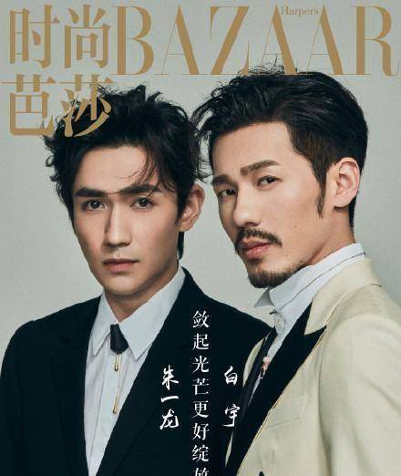 7月份最受欢迎的10位男演员:朱一龙,白宇实力上榜!杨洋第六!