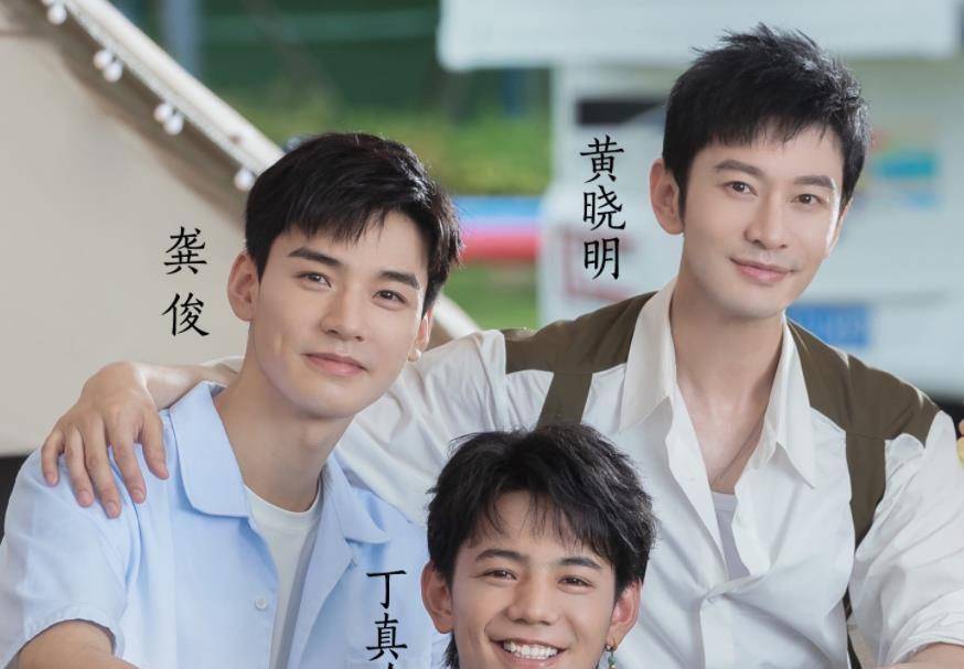 《中餐厅5》官宣晒海报,龚俊周也分开坐两边,姚安娜颜值被热议_节目