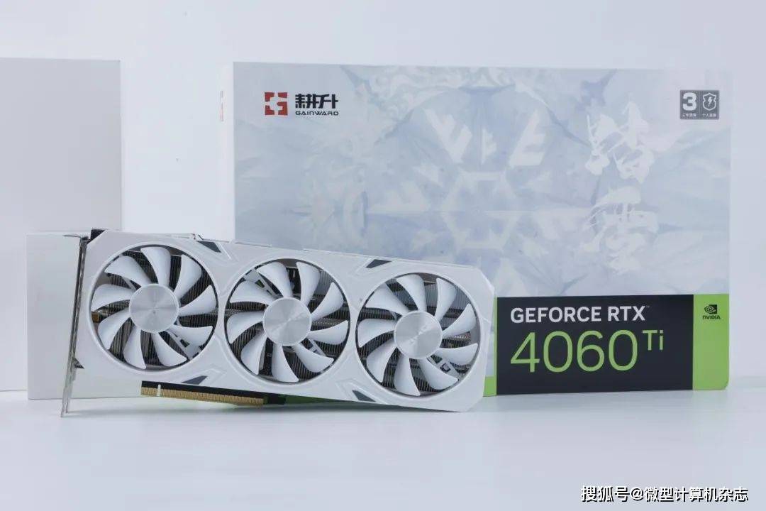 三风扇冰极散热，1080p全特效畅玩！耕升GeForce RTX 4060 Ti 8GB踏雪_手机搜狐网