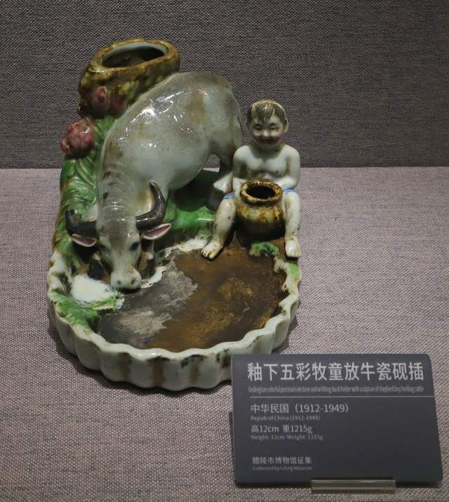 ◆醴陵窯・中国陶瓷全集30◆ 古書 ◇醴陵窯・中国陶瓷全集30◇ 古書