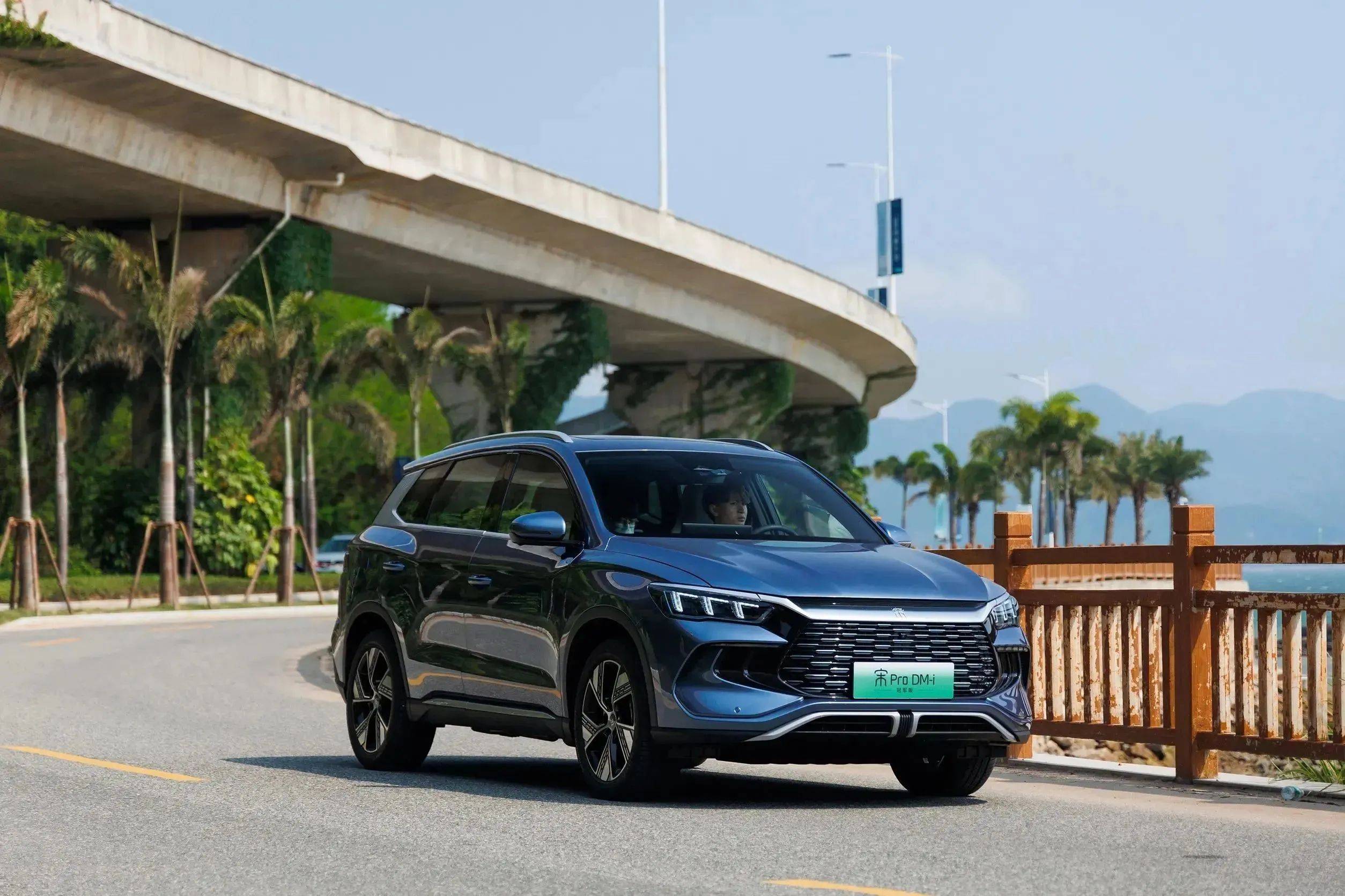 宋Pro DM-i冠军版上市,13.58万起售,竞争哈弗枭龙?_搜狐汽车_搜狐网