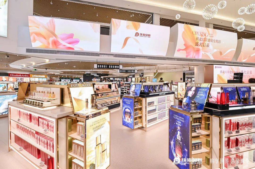亚太区单体面积最大的陆路口岸免税店——珠海免税拱北口岸进境免税店