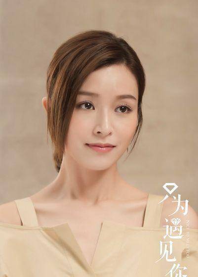 《只为遇见你》张铭恩文咏珊对角色"不得不爱"_珠宝_于直_设计