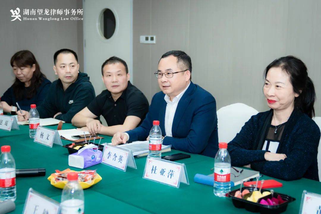 望龙动态丨安徽省律协副会长任清华一行莅临我所调研交流乡村振兴法律