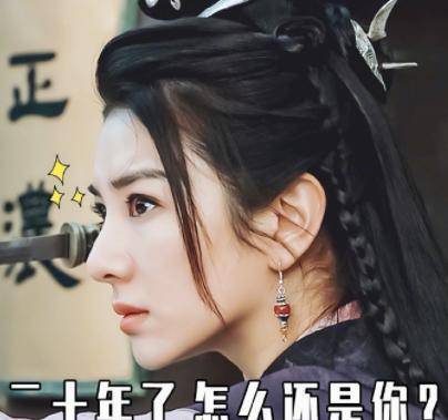 却因为一个人的出现,让人眼前一亮,她就是修罗刀秦红棉,虽说这一角色