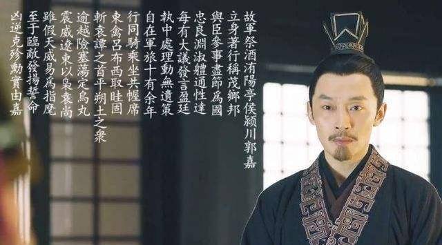 曹操失郭嘉,刘备失法正,孙权失周瑜,哪一个损失最严重_集团_影响