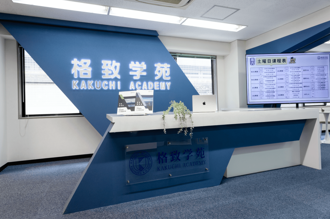 留学关键词 留学关键词