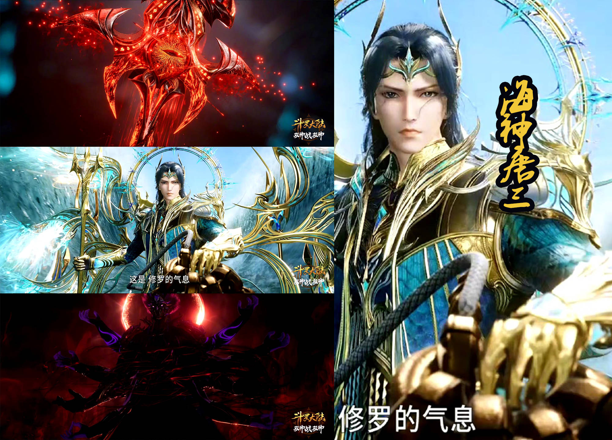 期待的人还是很多,虽然已经在玄机公司的预告中看到了《斗罗大陆2》